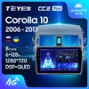 TEYES CC auto Radio Multimedia NO 2din reproductor de Video GPS de navegación Android 4G para Toyota Corolla E140/150 compartí este evento navegación de 2007-2013 ► Foto 1/6