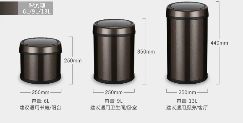 Intelligent induction trash can domestic automatic stainless steel bucket creative office living room with lid dustbin