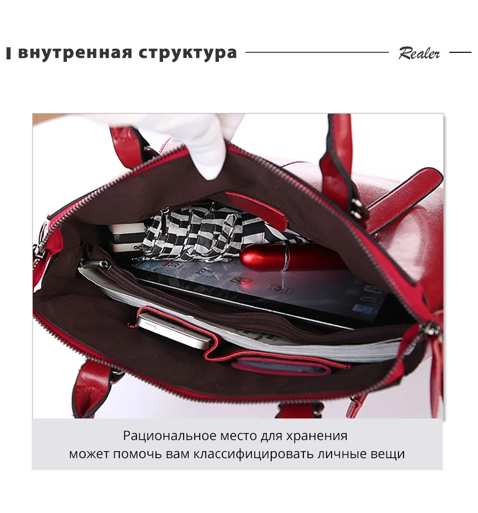 Модные женские сумки REALER, ретро сумки для отдыха, дизайнерская женская кожаная сумка через плечо, женская сумка через плечо с верхней ручкой