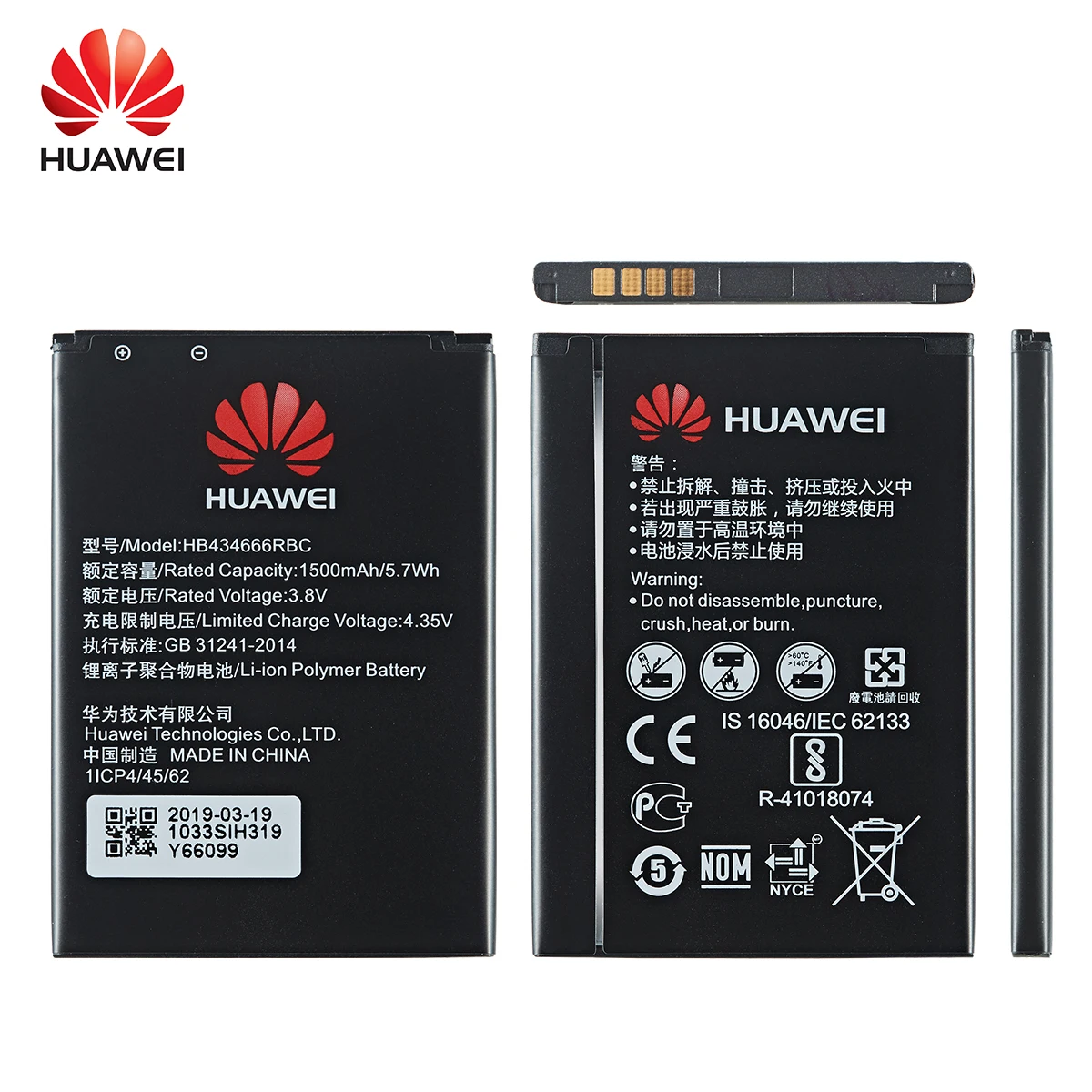 100% оригинальная батарея телефона HB434666RBC 1500 мАч для маршрутизатора Huawei E5573