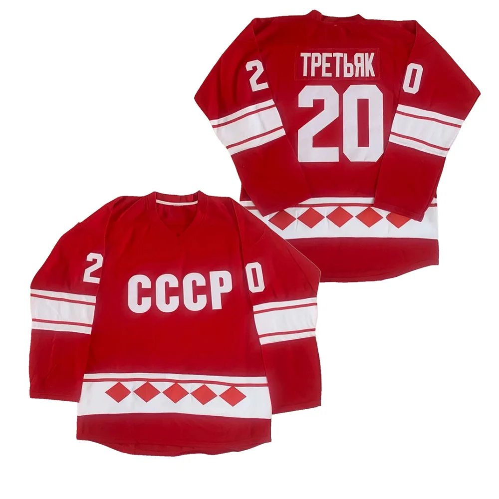 cccp ice hockey jersey
