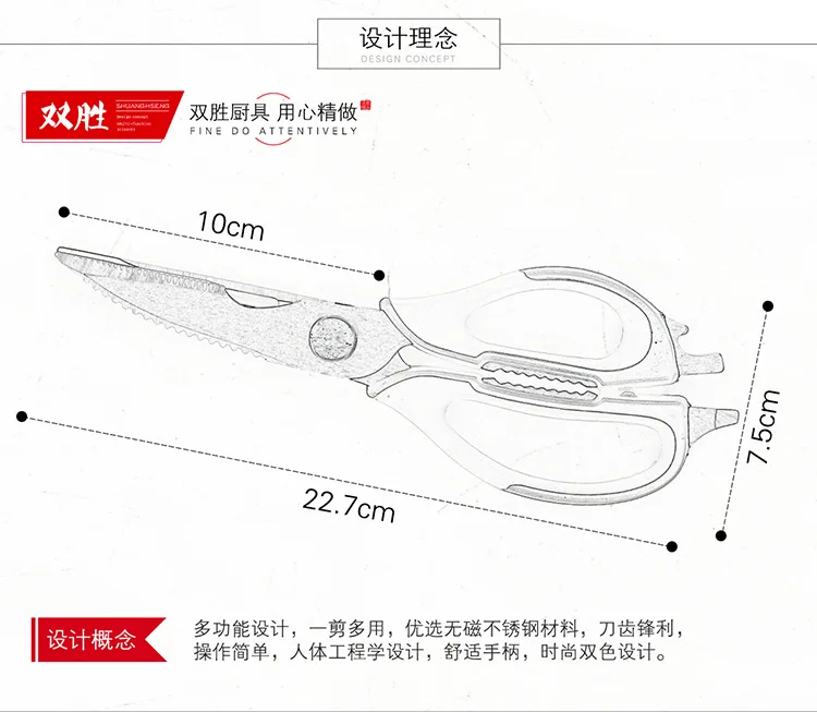 Kitchen Scissors bing xiang jian Multi-functional Household Stainless Steel Scissors Stainless Steel Strong Chicken Bone Scissor