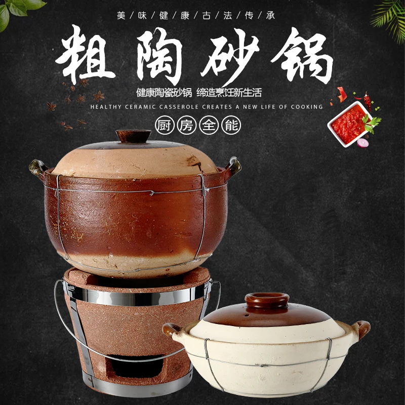 

Charcoal hot soup rice cooking pot small furnace carbon pottery household old-fashioned clay stove stew pan saucepan casserole