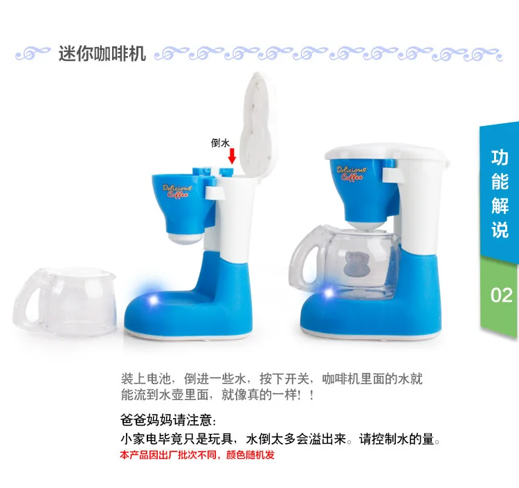 Douyin игровой дом мелкая бытовая техника более чем набор стиральная машина рисоварка холодильник лампа кухня кухонная игрушка