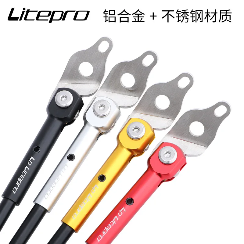 Cavalletto pieghevole per bici Litepro 18 20 pollici per cavalletto  laterale Birdy in lega di alluminio|Kickstand| - AliExpress