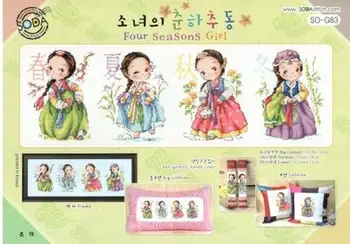 

tt Counted Cross Stitch Kit SODA G83 Handmade Needlework For Embroidery 14ct Cross Stitch