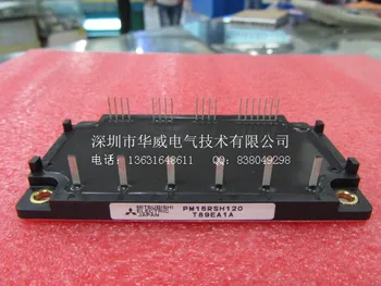 

PM10RSH120 PM15RSH120 IGBT module--HWDQ
