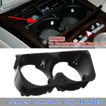

Center Console Cup Holder Drink Car Auto For Mercedes W221 S300 S350 S400