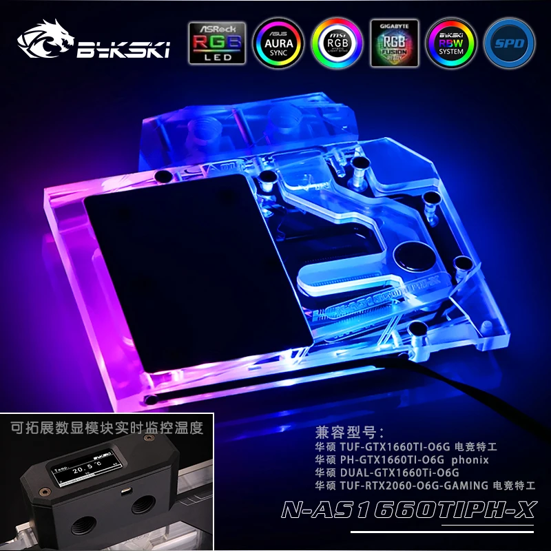 Bykski GPU водоблок для ASUS TUF DUAL PH GTX1660Ti O6G phonix полное покрытие Видеокарта кулер для воды