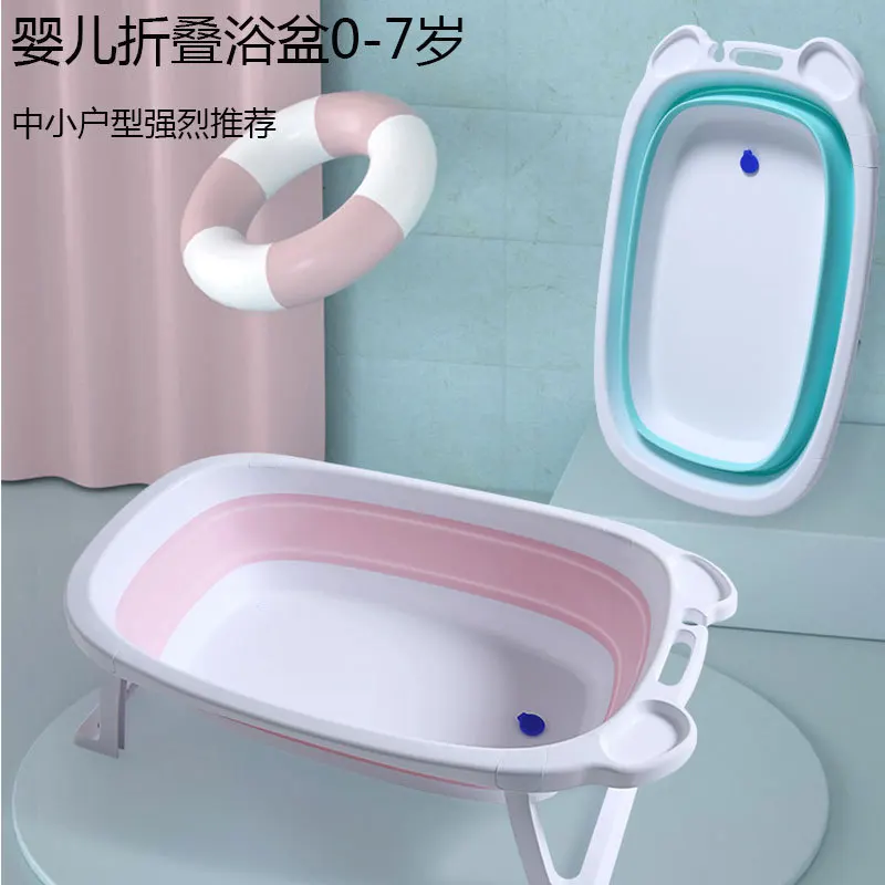 

CHILDREN'S Tub Lay Supporting Universal Bath Bucket Extra Large Lengthen Baby Newborn Supplies Infant Bath Tub Folding