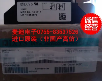 

SCR imports MCC95-16IO1B SKKT106/16E SKKD100/16--MDDZ