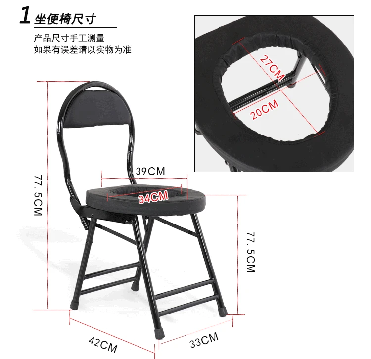 Противоскользящий горшок для пожилых людей, подставка для горшка, подставка для горшка, переносное сиденье для унитаза, складной стул для унитаза