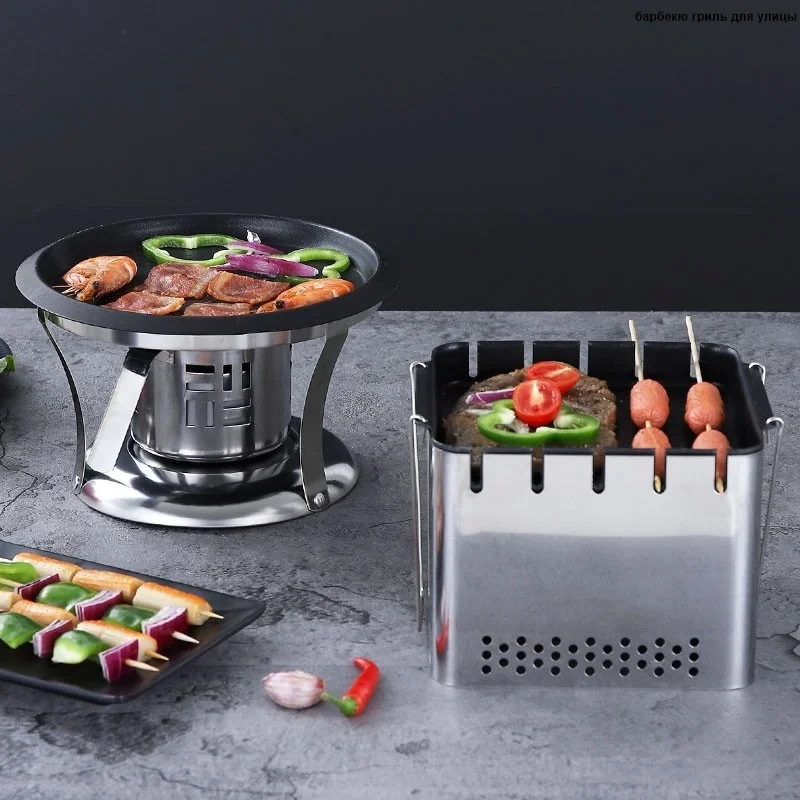 

AISONG Alcohol Stove Stainless Steel chimenea barbacoa Charcoal Grill Teppanyaki barbecue plate Easily Cleaned Korean non stick
