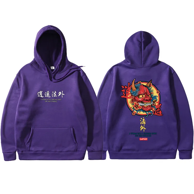 purple 2 Мода, новинка, крутые мужские хип-хоп толстовки с капюшоном, японский стиль, Koi, повседневные свитшоты, уличная одежда для мужчин/женщин, пуловер - Цвет: purple 2