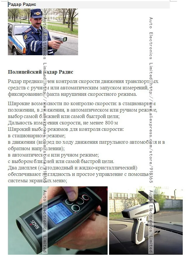 KARADAR Россия Strelka автомобильный радиолокационный лазерный детектор STR535 с полными диапазонами и Стрелка робот K ka X более поздний Анти радар автомобильный детектор