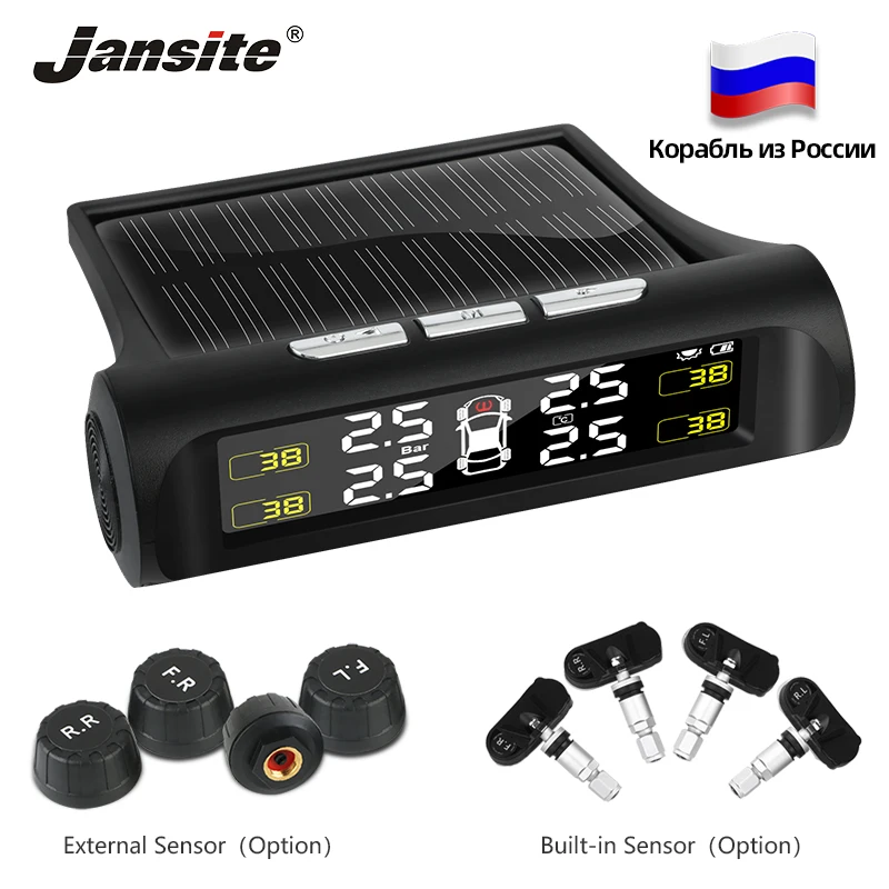 Система контроля давления в шинах Jansite беспроводная система с 4 датчиками ЖК