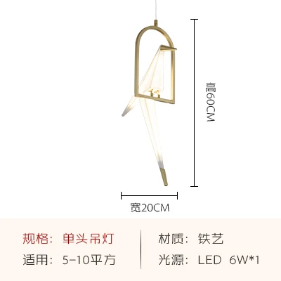 Подвесной светильник в скандинавском стиле с золотой птичьей клеткой, для гостиной, спальни, оригами, птичий светильник, для кухни, подвесной светильник, для столовой, бумажные светильники для дома - Цвет корпуса: 1 head Style A