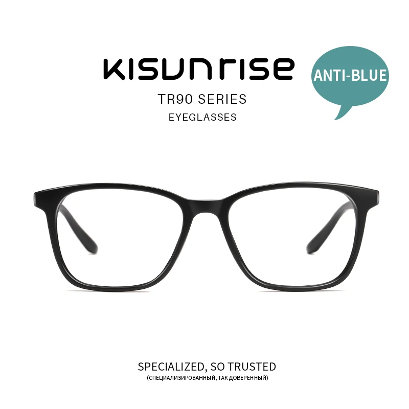 

KISUNRISE Blue Light Glasses Square Optical Frame TR90 Eyeglasses Prescription Minus Glasses Men glasses Classic Design KS084