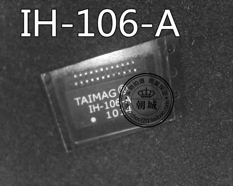 5 шт./лот IH-106-A 1H-106-A SOP24