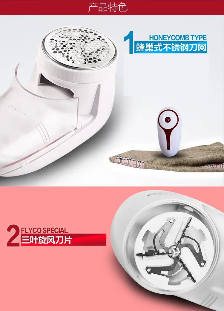 Летающая ветка Fr5211 ткань Pill Remover Чу Мао Цзи станок для бритья Tick Ball Maker зарядка Plug двойного назначения