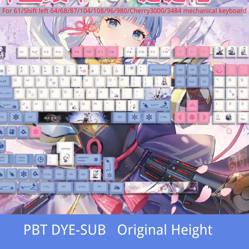 Hab9ed21b80ed4b18819e61c4a6c33684g - Anime Keyboard