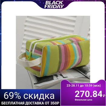 

PVC cosmetic case, zippered compartment, with handle, yellow / green