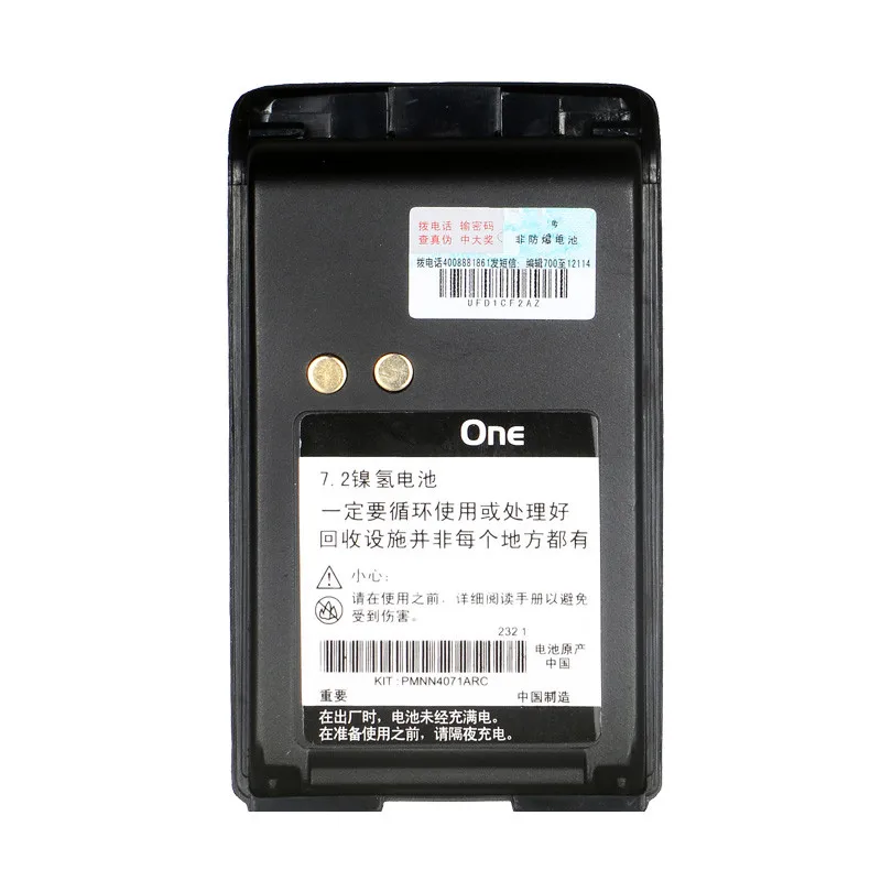 Для Motorola Mag One A8/A6/A8D двухсторонние радиоприемники NiMH батарея 7,4 V 1200mA