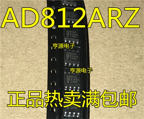 AD812 AD812AR AD812ARZ абсолютно новый | Электронные компоненты и принадлежности
