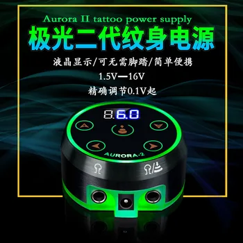 

Aurora Second Generation Tattoo Power Supply Tattoo Machine High-Power Foot Pedal Board Switched-mode Power Supply Power Supply