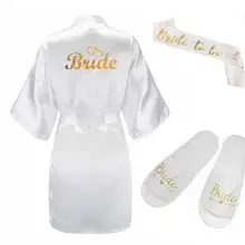 Комплект из 3 предметов; блестящий золотой атласный короткий халат для невесты; тапочки для невесты; пеньюар для невесты; женские вечерние кимоно; коллекция года