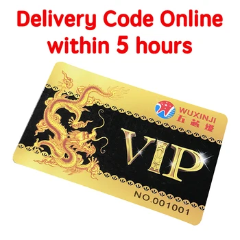 

WUXINJI Online Account VIP Code Schematic Diagram Software WU XIN JI Online Activation Code for iPhone Android Circuit Diagram