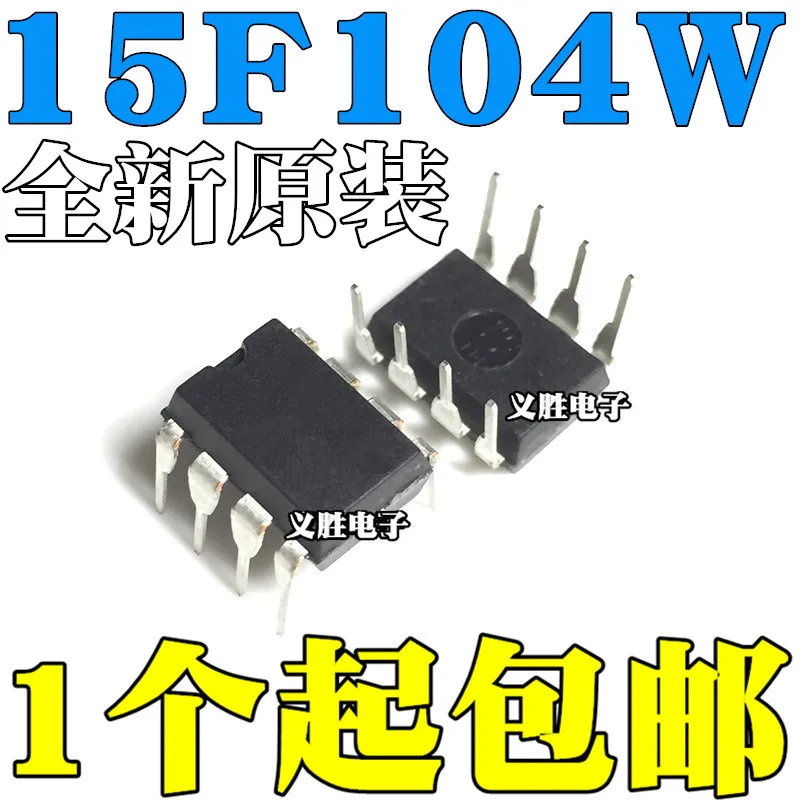 И STC15F104W-35I-DIP8 8 Высокое качество/