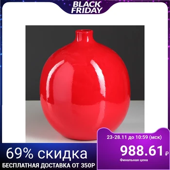 

Table vase "Sieni", red, 25 cm 4468848