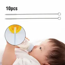 10 шт. детская бутылка для комления молоком Питьевая чашка для воды соломенная Чистящая Щетка, чистящий инструмент для чистки мягких волос из нержавеющей стали