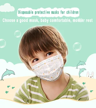 

Children disposable masks for boys and girls dust-proof and Melt blown Electrostatic face mask 50pcs