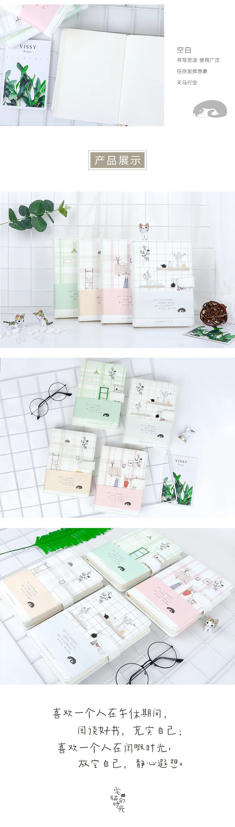 Simple Language House Cat Diary Hipster Notes Account Book A5 Magnetic Snap This Simple Grid Horizontal Blank Laptop Wholesale