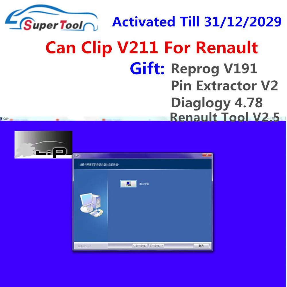 Logiciel de EAU de diagnostic pour Renault Can réinitialisation V231OBD2,  Reprog VCivil+ Pin Extractor V2, base de données électronique du  concessionnaire, cadeau le plus récent - AliExpress