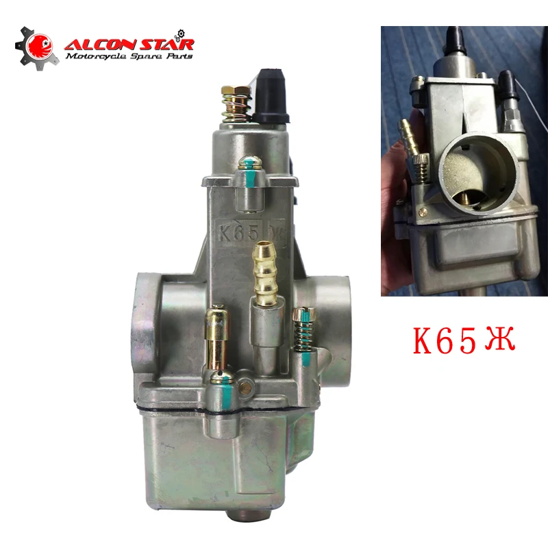 Карбюратор мотоциклетный Alconstar КАРБЮРАТОР подходит для Blizzard RMZ-640 K65Ж/K65ZH PEKAR Dnepr