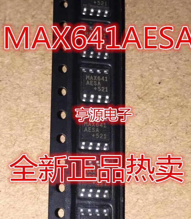 MAX641 MAX641AESA SOP8 постоянного/переменного тока~ XL