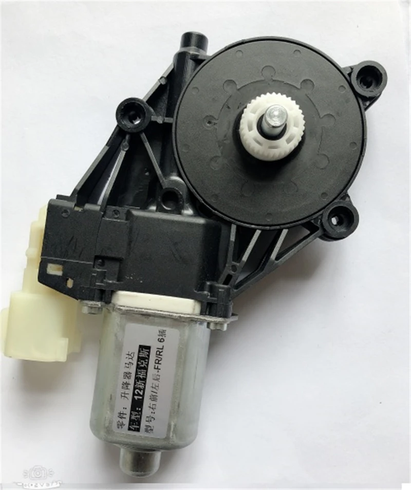 Window Regulator Motor For 1218 New Focus Electric Window Motor