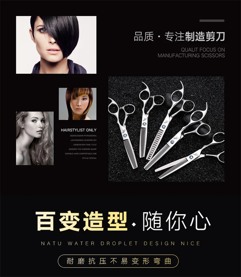 hair thinning scissors (7)