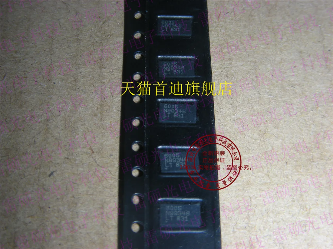 

Free shipping LT6005CDHC LT6005 DFN16 10PCS