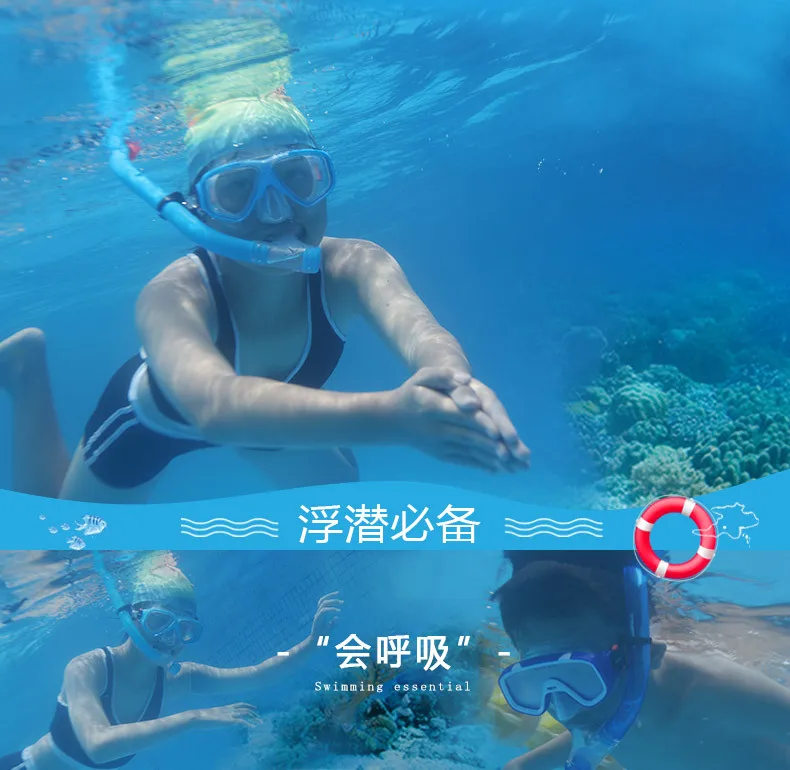 Shuai pu Подростковая маска для подводного плавания полностью сухая дыхательная трубка деление оборудования детское зеркало