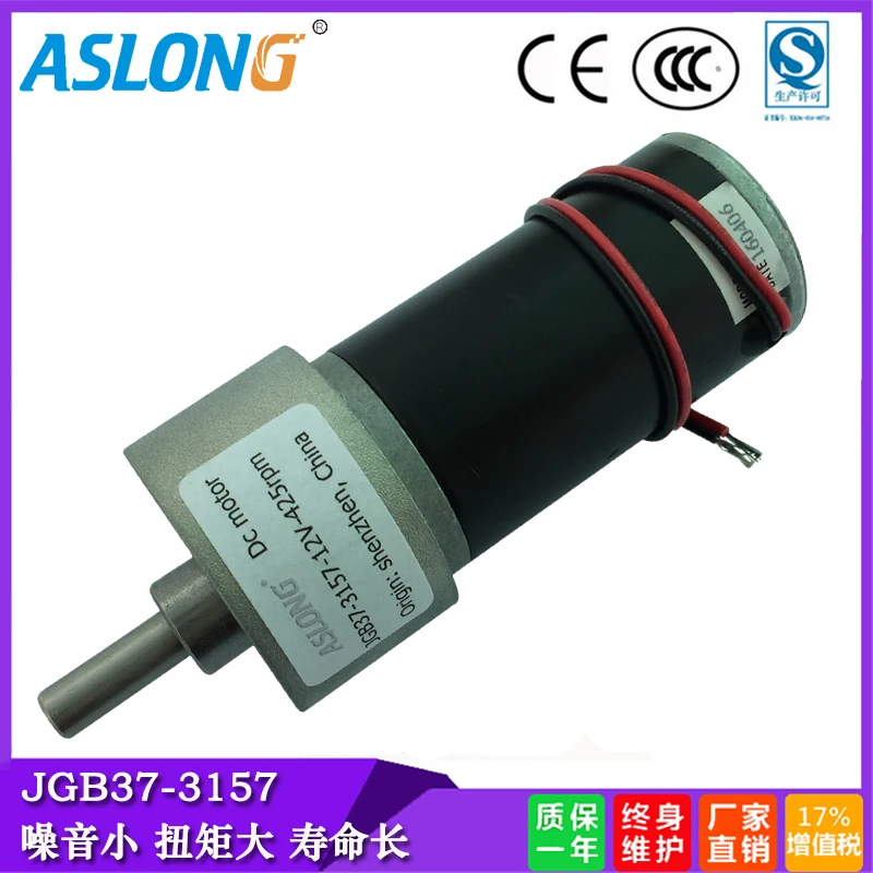 

JGB37-3157 DC Gear Motor Motor Motor Motor torque