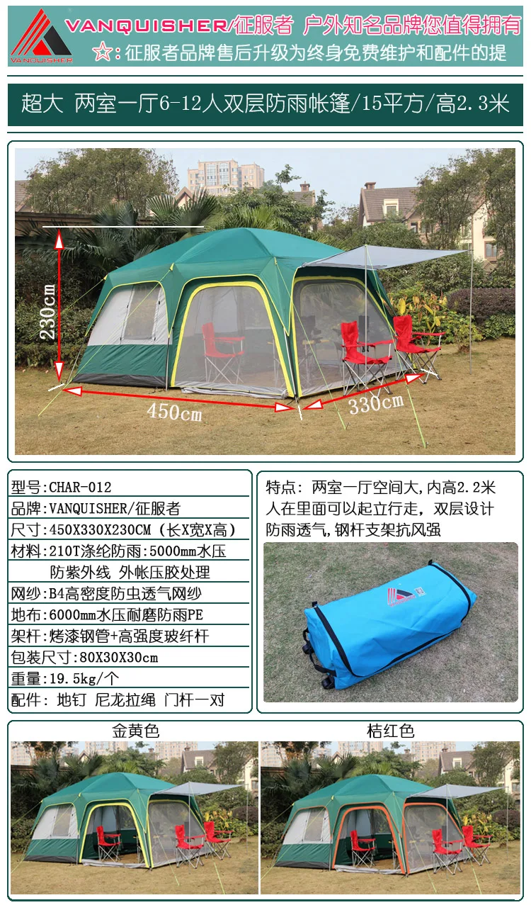 6 8 10 12 Person 2 Bedroom 1 Living Room Outdoor Camping Car Tent Hiking Travel Mountaineering Party Family Beach Relief Tent