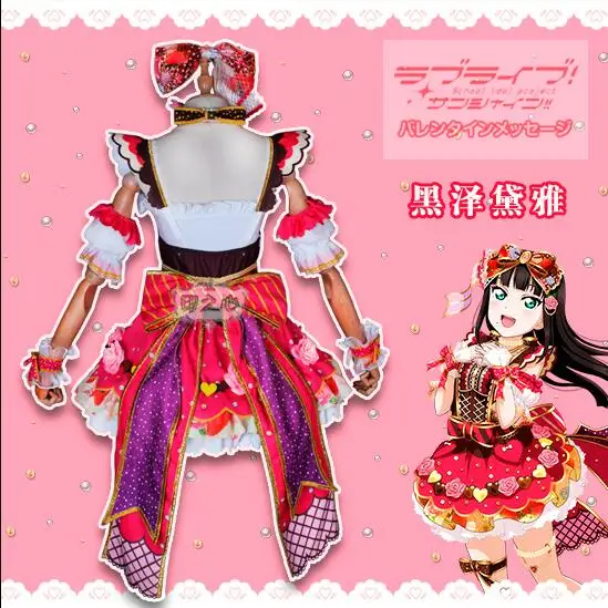 Женское платье Lovelive Солнечный свет Aqours шоколадный День Святого Валентина 3-е издание Kurosawa Dia Косплей Костюм красивые костюмы
