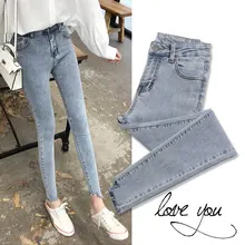 Джинсы для женщин черные джинсы с высокой талией женские эластичные большого размера растягивающиеся женские джинсы потертые джинсы узкие брюки