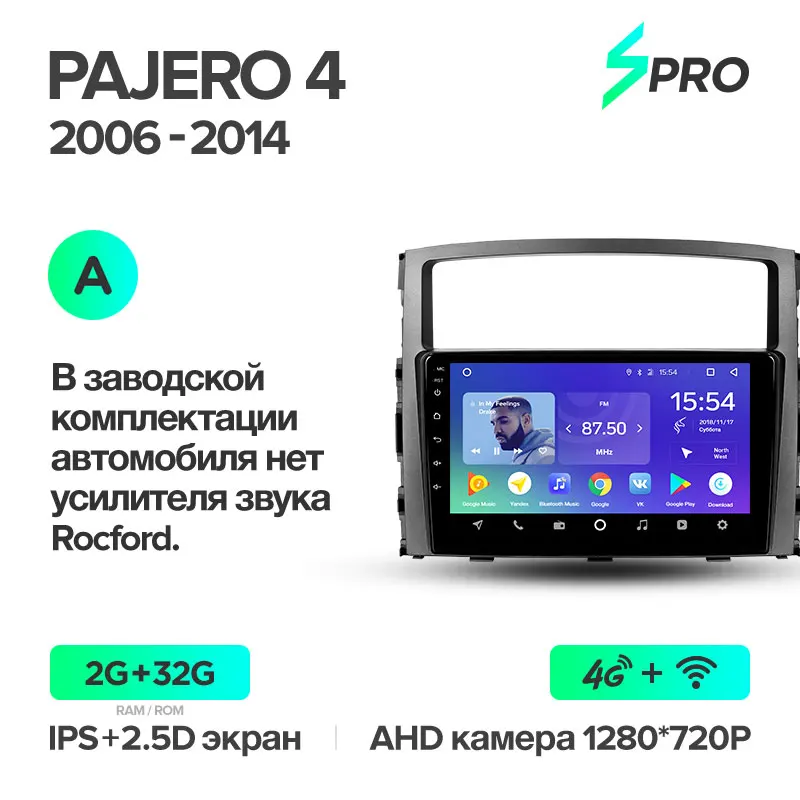 TEYES SPRO Штатное Головное устройство For Mitsubishi Pajero 2006- GPS Android 8.1 aвтомагнитола магнитола автомагнитолы Андроид для Мицубиси Паджеро 4 V80 V90 аксессуары штатная магнитола автомобильная мультимедиа - Цвет: Pajero 4 SPRO 32G A