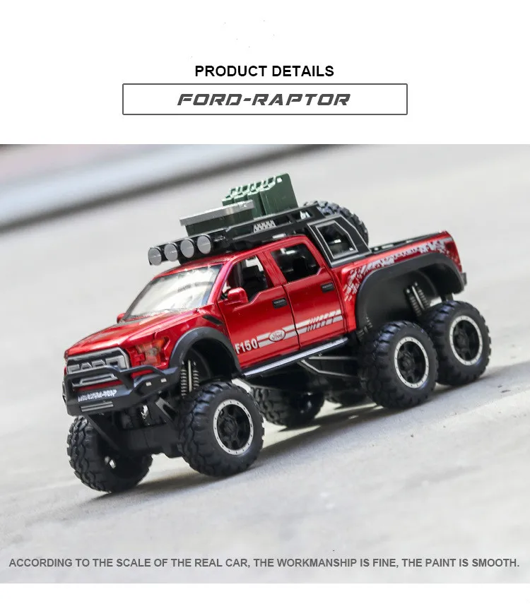 Большая имитация 1:28 Raptor F150 с Acousto-optic оттяжка для детской игрушки сплав модель автомобиля коллекционная машинка игрушка не 1:32