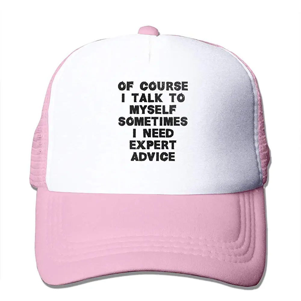 Конечно, я общаюсь с собой, иногда мне нужны советы специалистов, сетчатые бейсболки розового цвета